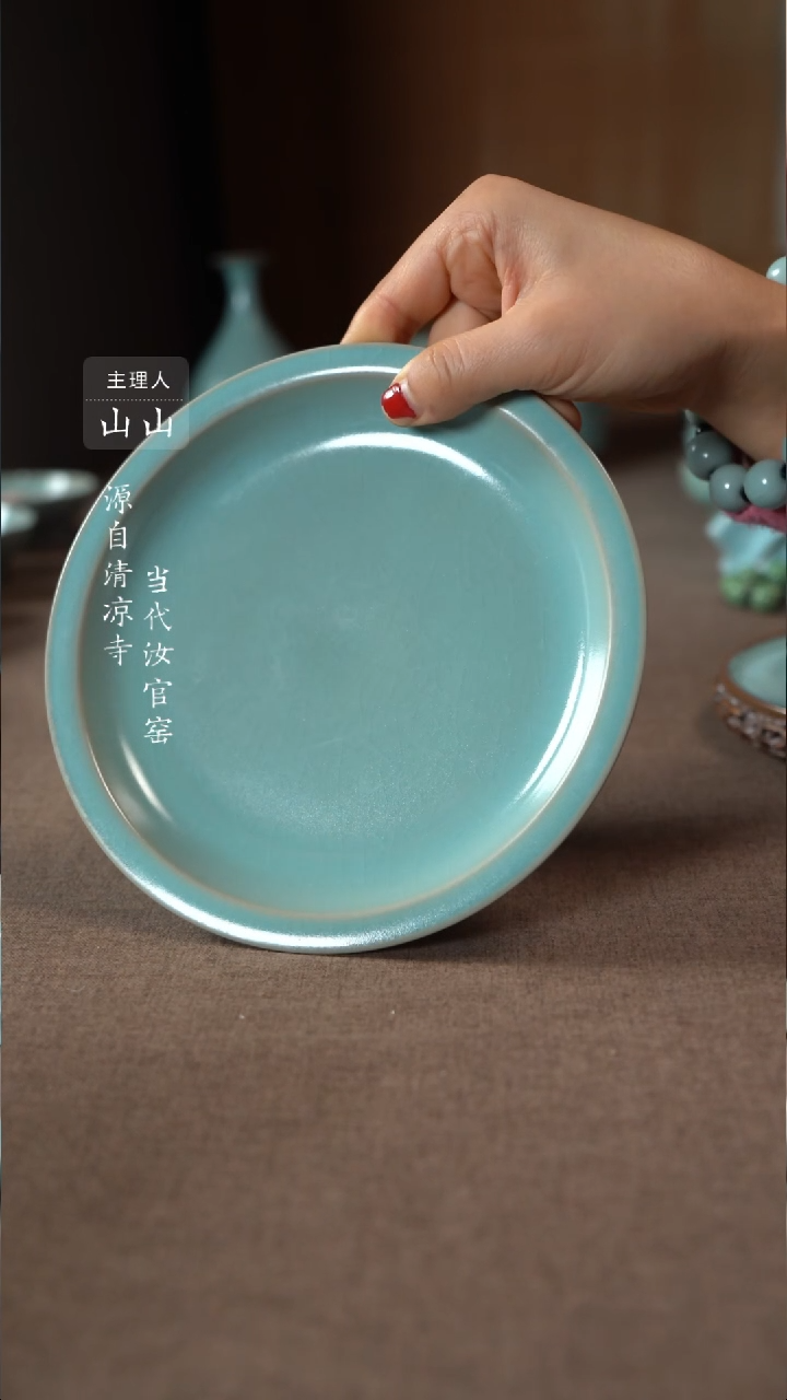 【闪购商品】汝瓷主人杯碗壶瓶樽洗