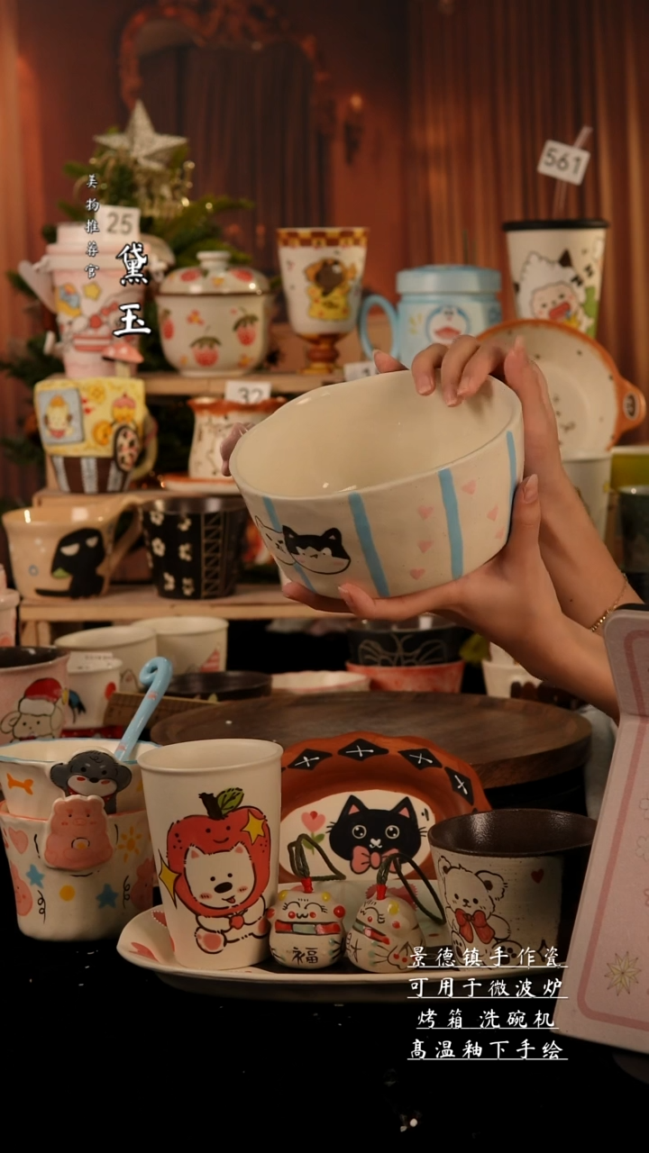 陶瓷景德镇手工陶瓷