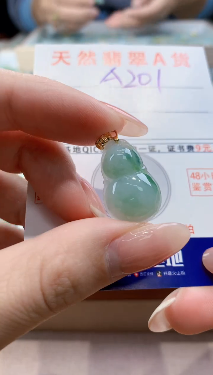 颈饰未镶嵌翡翠天然翡翠挂件