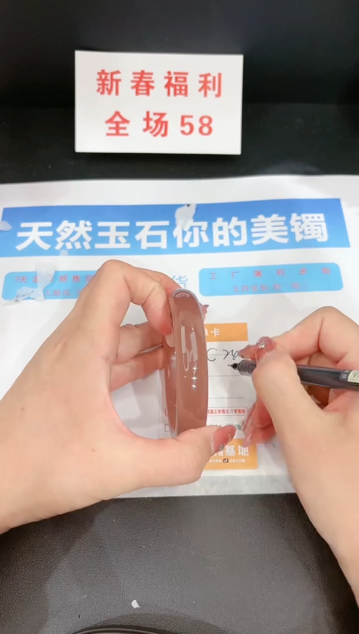 【闪购商品】石英质玉手镯未镶嵌240c