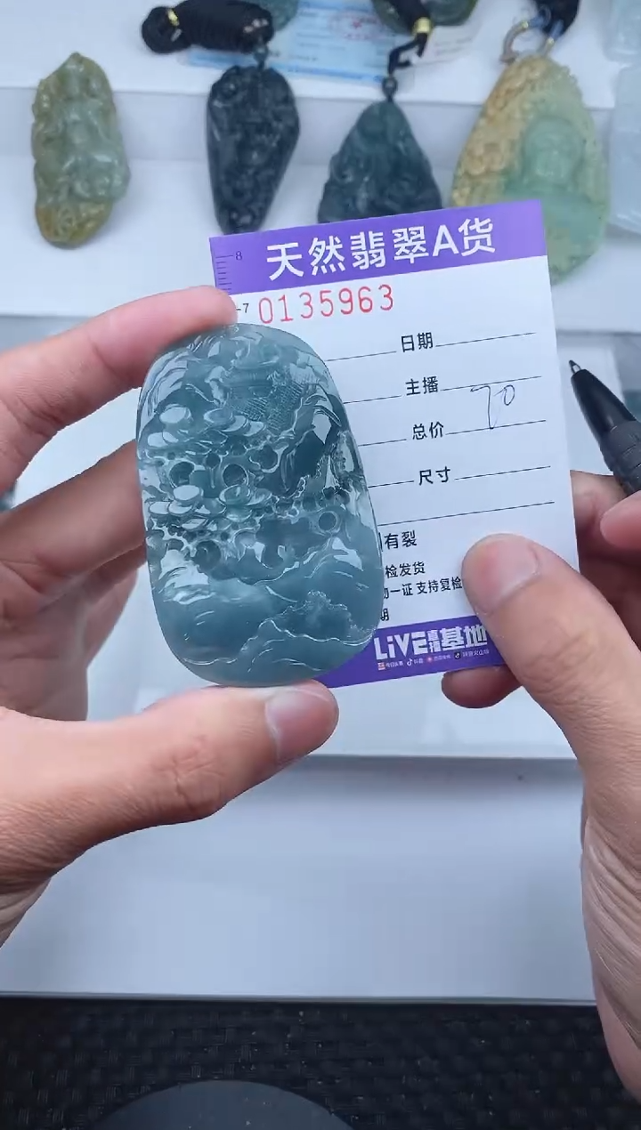 【闪购商品】翡翠颈饰未镶嵌       963