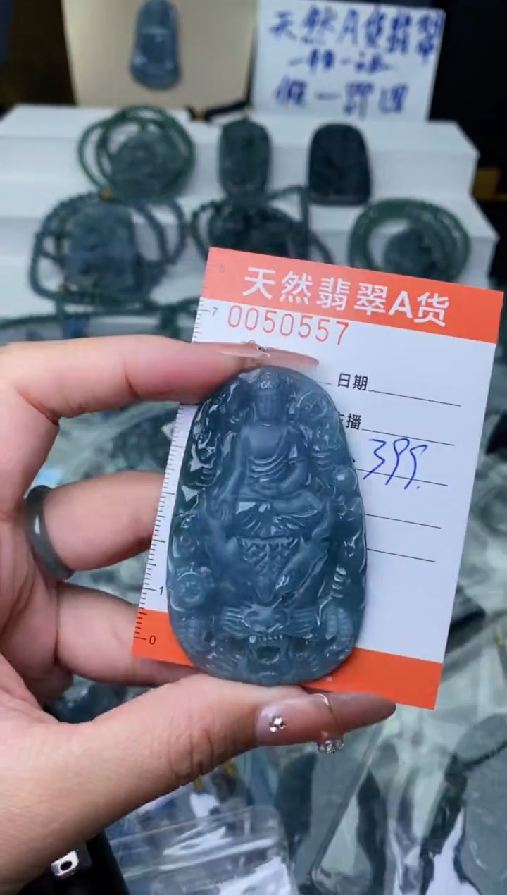 【闪购商品】翡翠颈饰未镶嵌·········