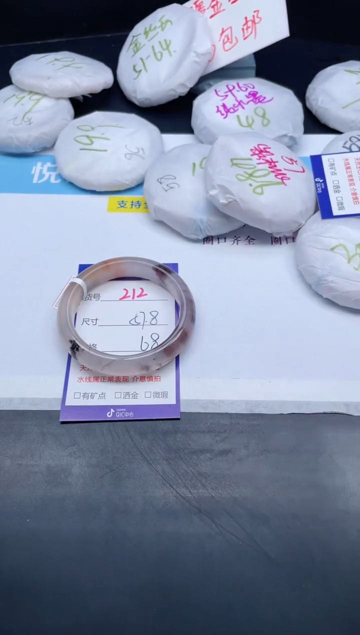 【闪购商品】石英质玉手镯未镶嵌212-57.8