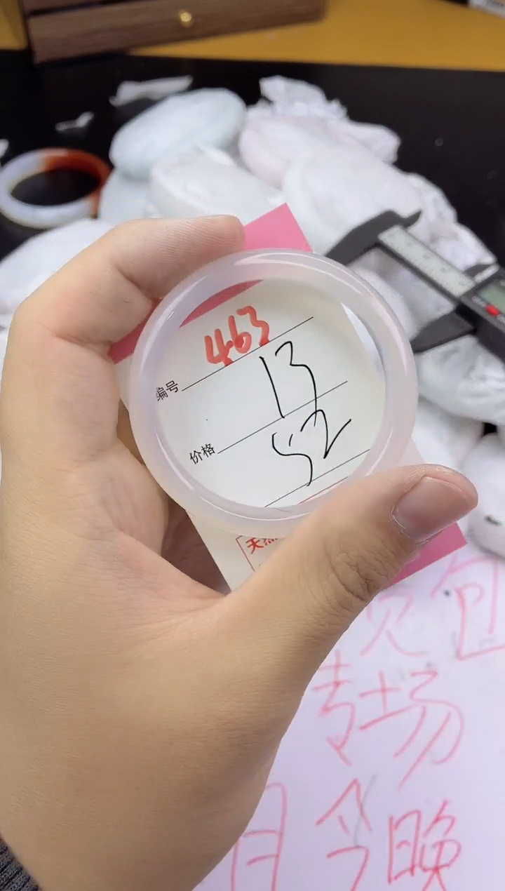 手镯玛瑙/玉髓未镶嵌463