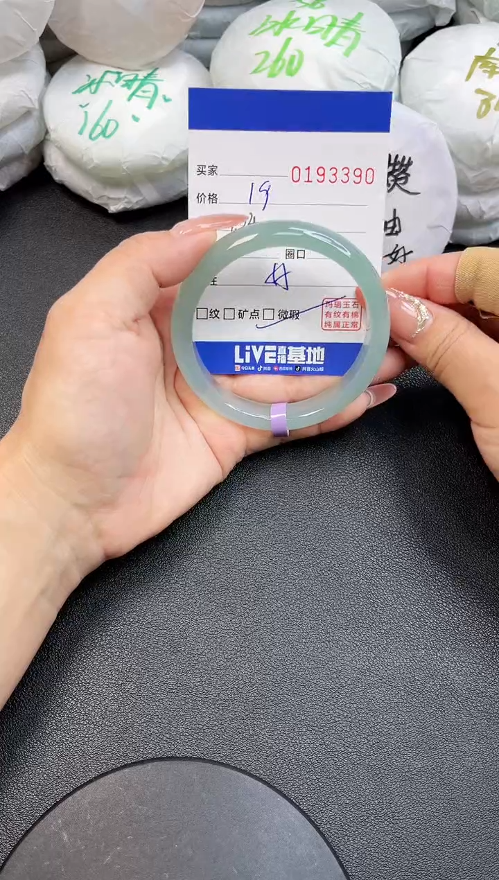 【闪购商品】玛瑙/玉髓手镯未镶嵌3390