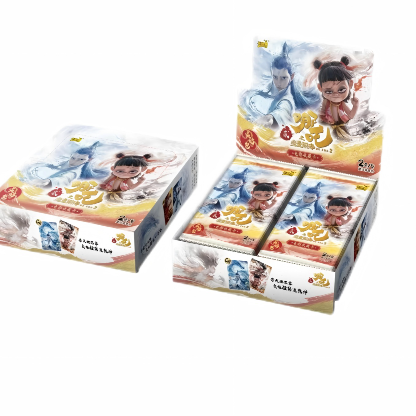 【抓全员】哪吒之魔童闹海灵焰包卡牌 潮玩盲盒（代拆）