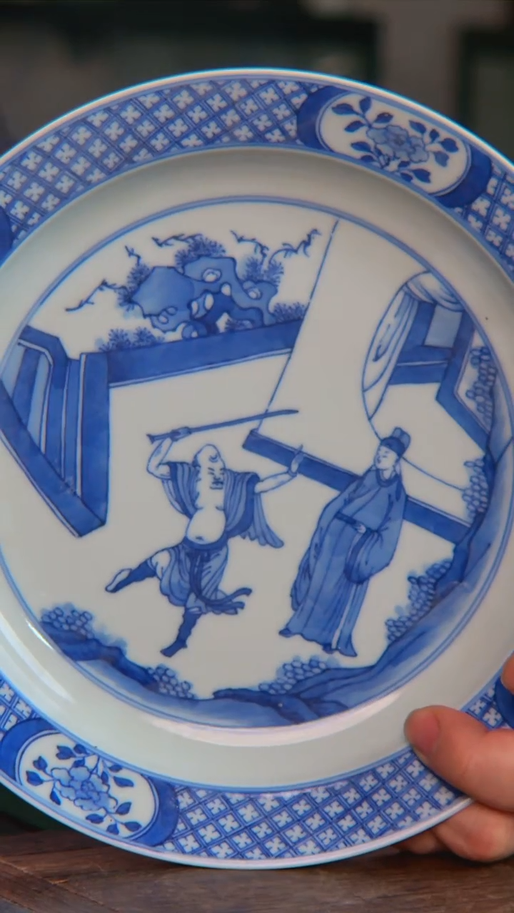 瓷央博文化瓷器交流翠毛蓝盘