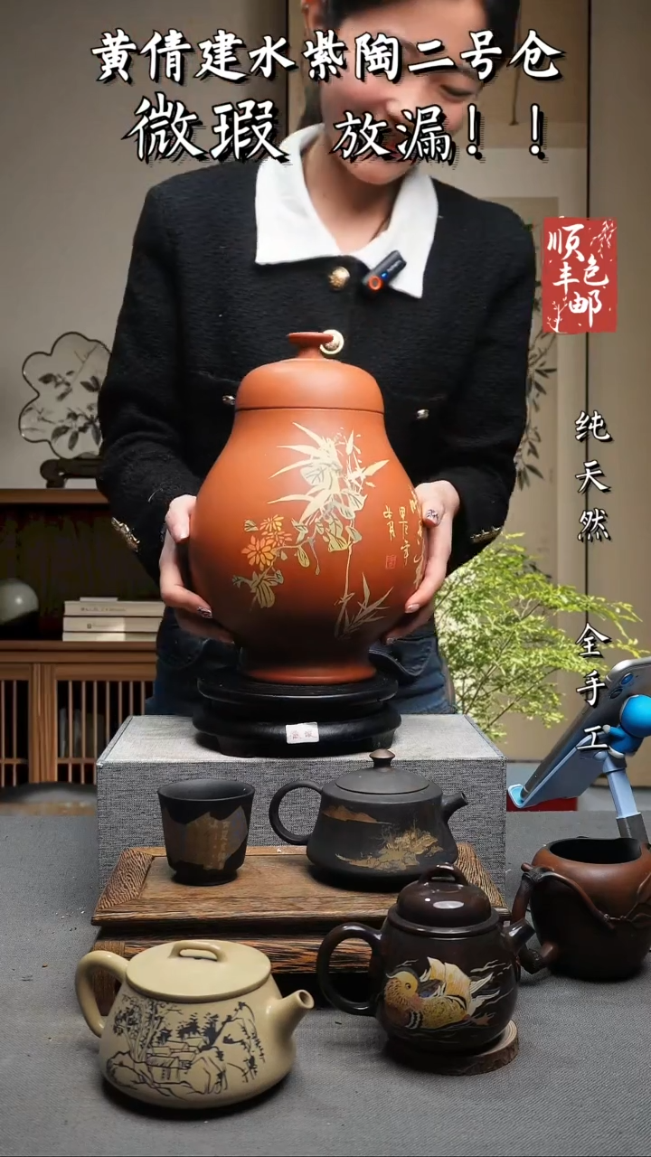 【闪购商品】壶云南建水紫陶微瑕230