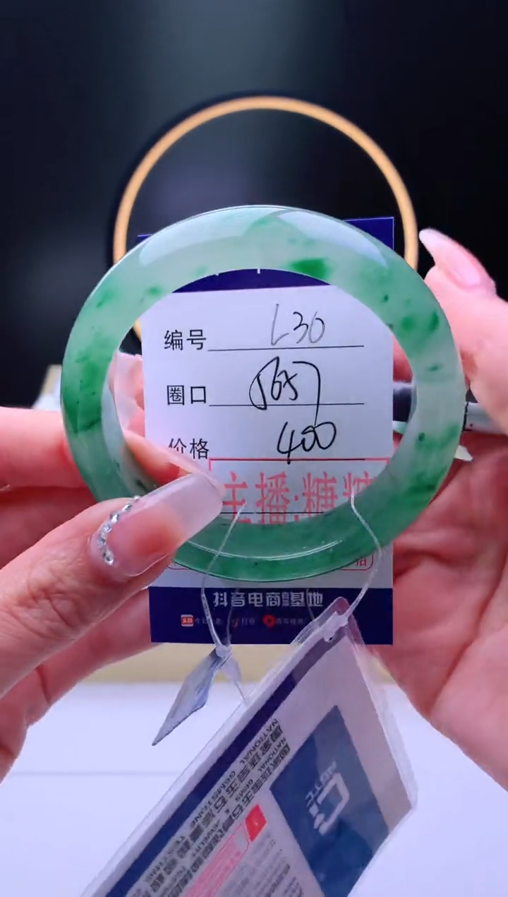 【闪购商品】石英质玉手镯未镶嵌【灵羽珠宝】-序号30