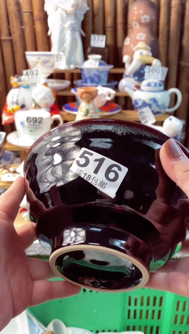 【闪购商品】瓷片开心快乐每一天啊