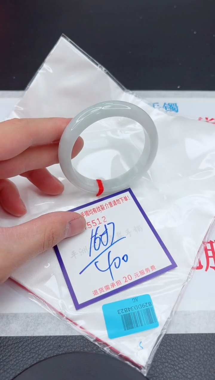 【闪购商品】翡翠手镯未镶嵌11111111111111