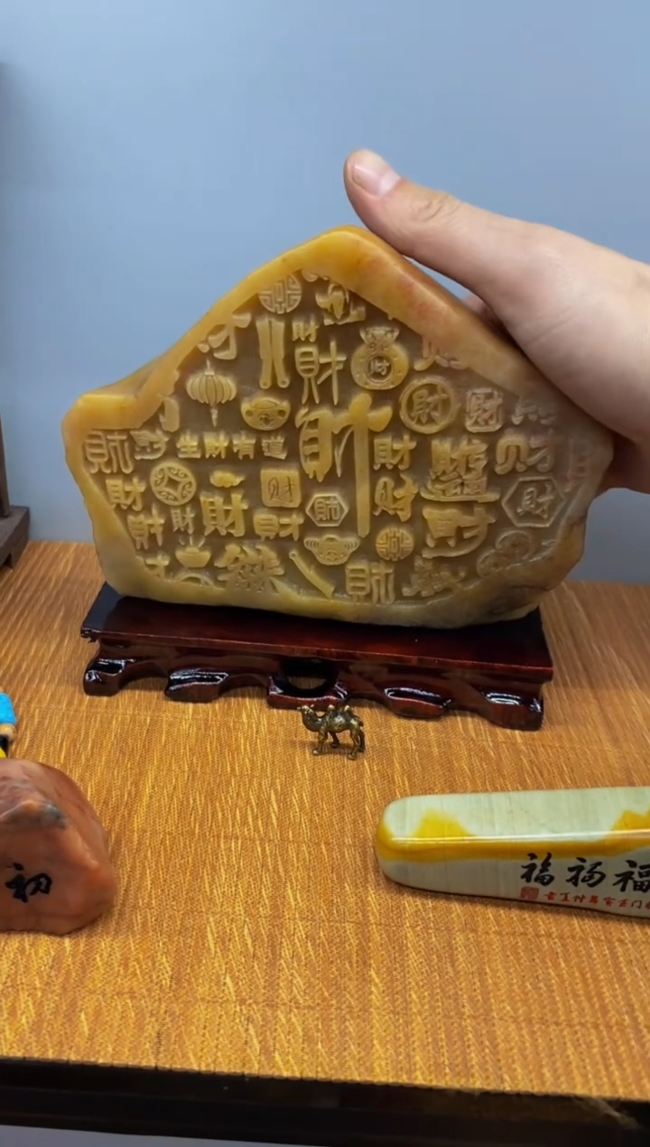 【闪购商品】茶宠石头刻字7777777上222