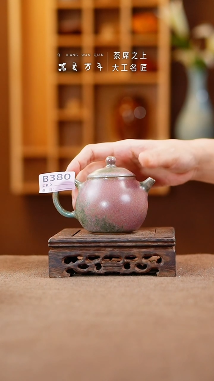 【闪购商品】瓷片钧瓷手作美器 叶B380