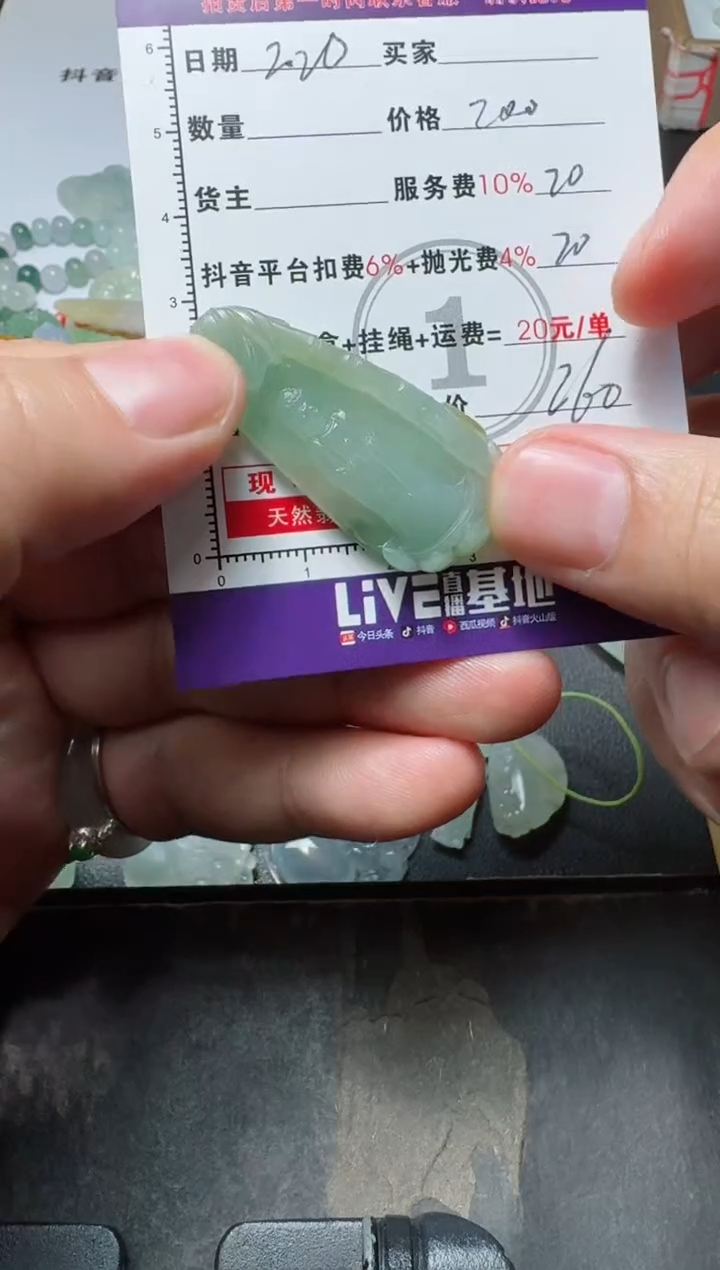 【闪购商品】定制翡翠未镶嵌1111111111