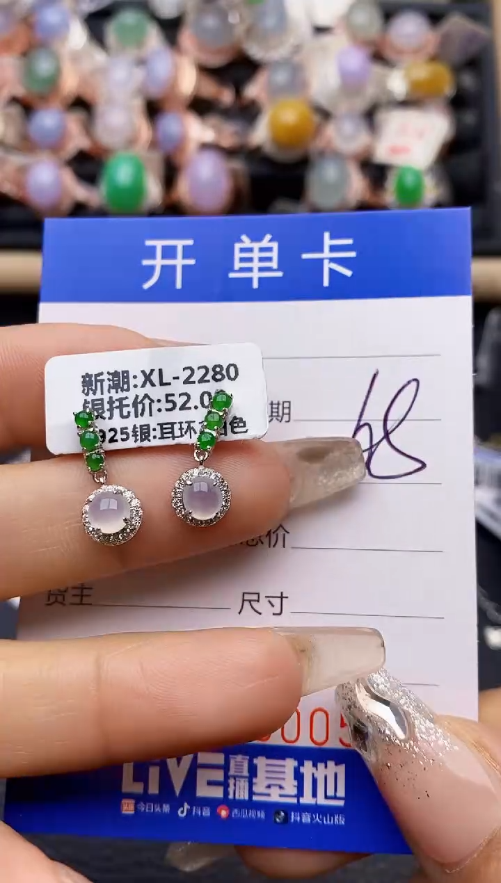 【闪购商品】翡翠戒指银S925镶嵌5401