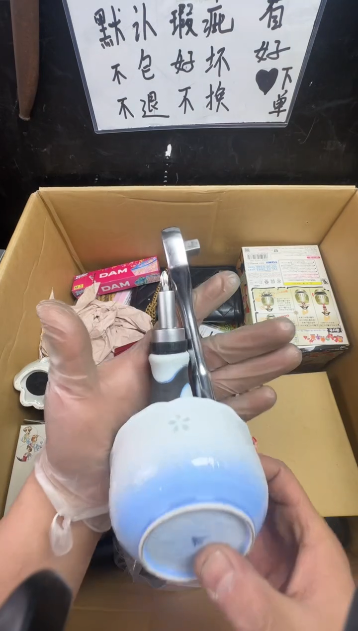 瓶卜****库二手商品不退不换