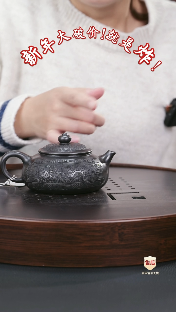 【闪购商品】紫砂茶壶紫砂茶壶7