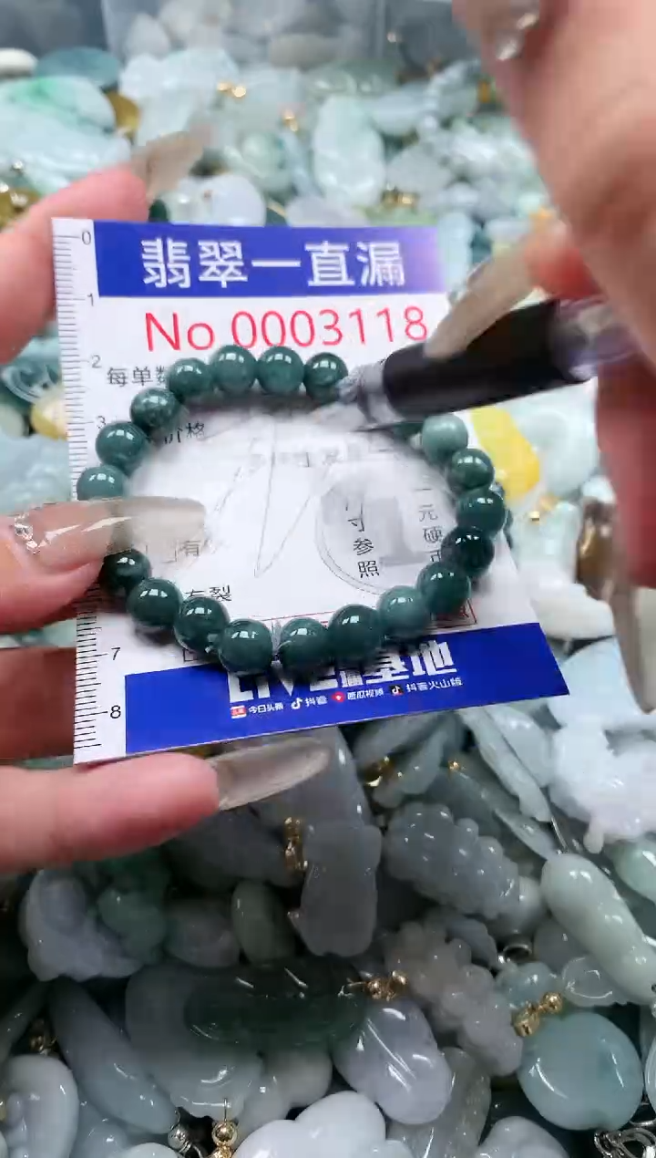 【闪购商品】翡翠吊坠(不含链)未镶嵌3118