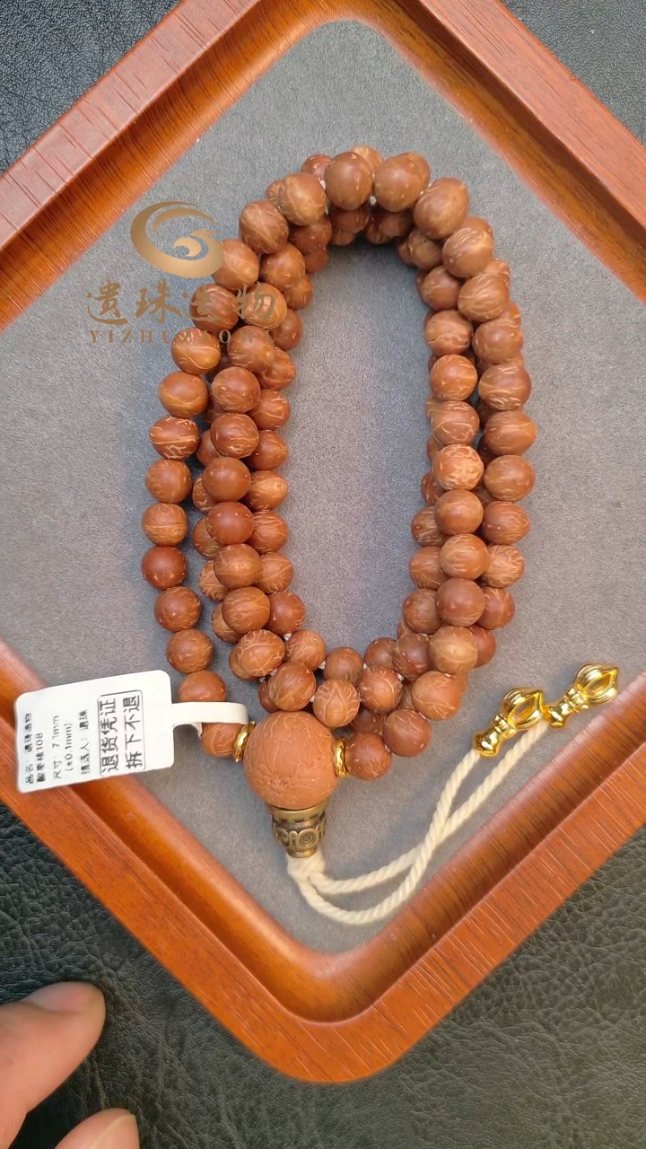 吊坠凤眼菩提酸枣核手持108念珠 尺寸7.0mm