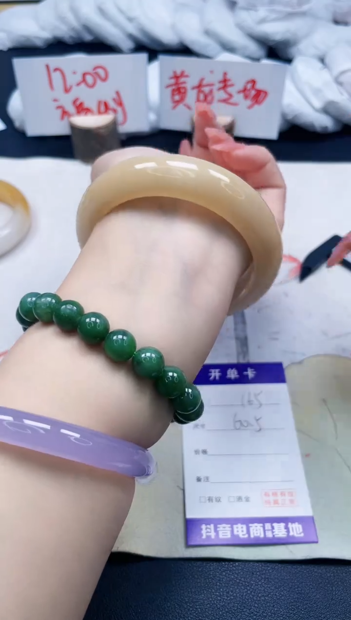 【闪购商品】石英质玉手镯未镶嵌165/60.5