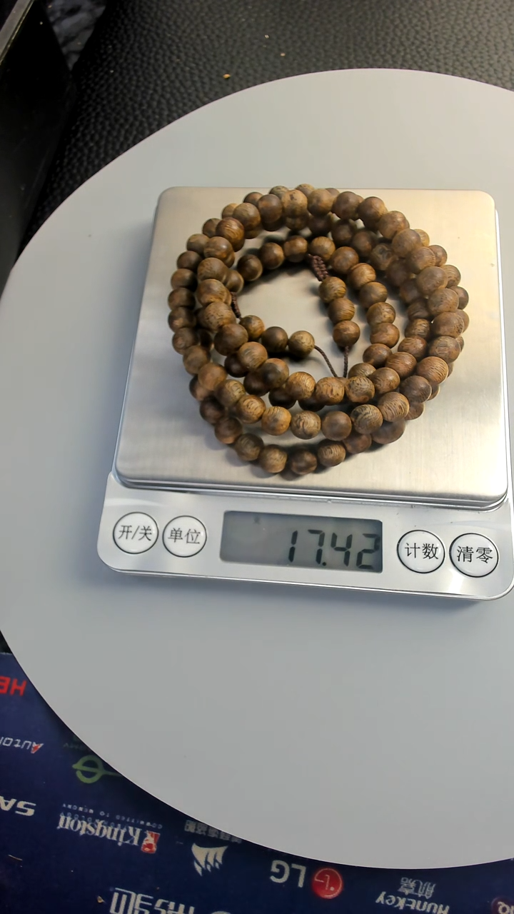 【闪购商品】沉香手串7mm海南老白棋多圈17克+