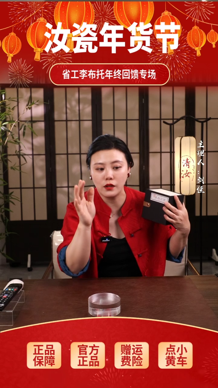 【闪购商品】瓷片GZB..............