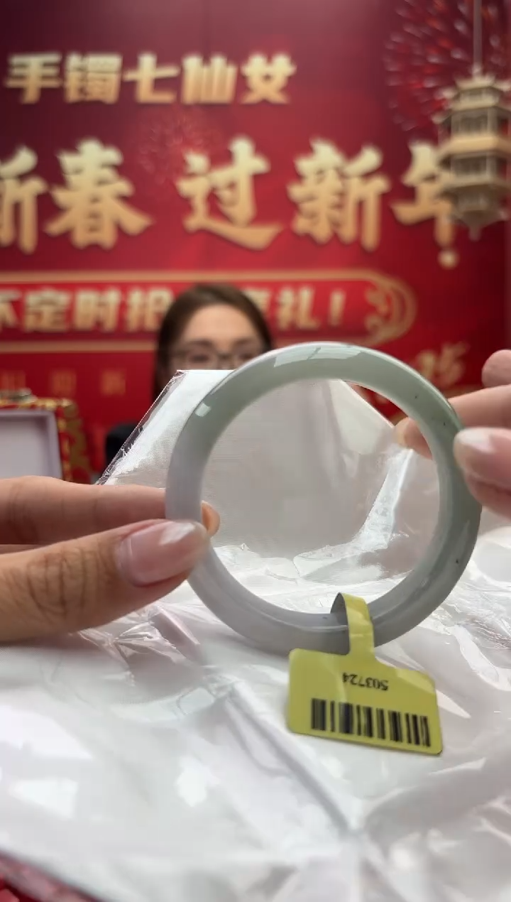 【闪购商品】翡翠手镯未镶嵌5手镯