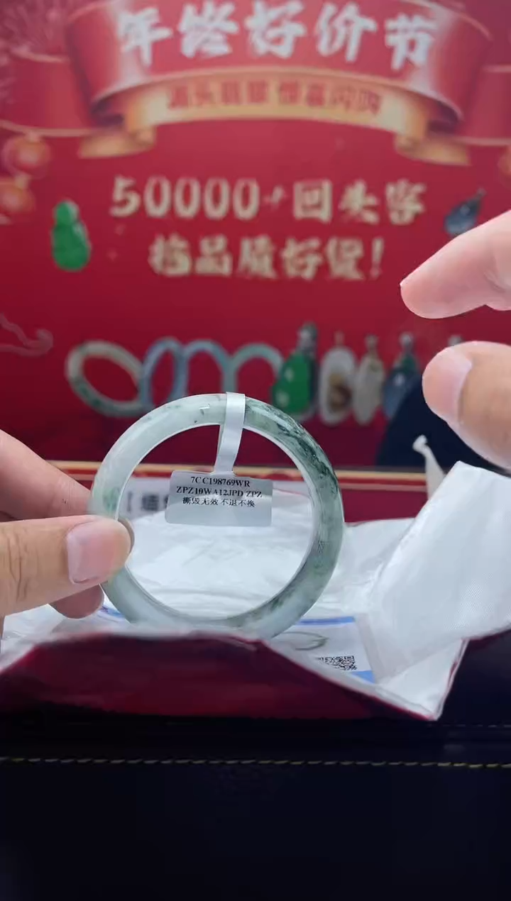 【闪购商品】翡翠手镯未镶嵌手镯6