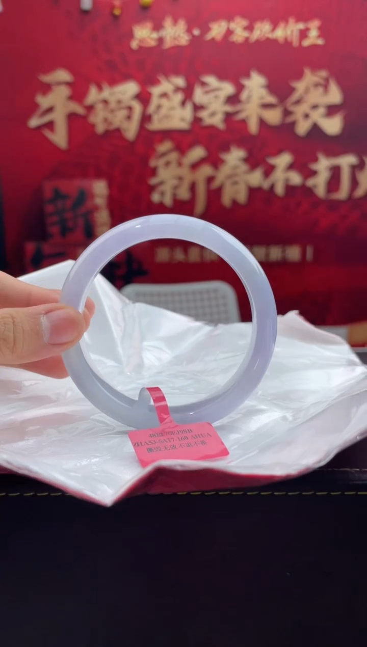 【闪购商品】翡翠手镯未镶嵌4翡翠手镯63