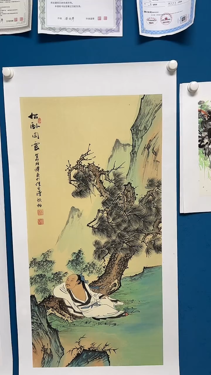 国画温朋举温朋举