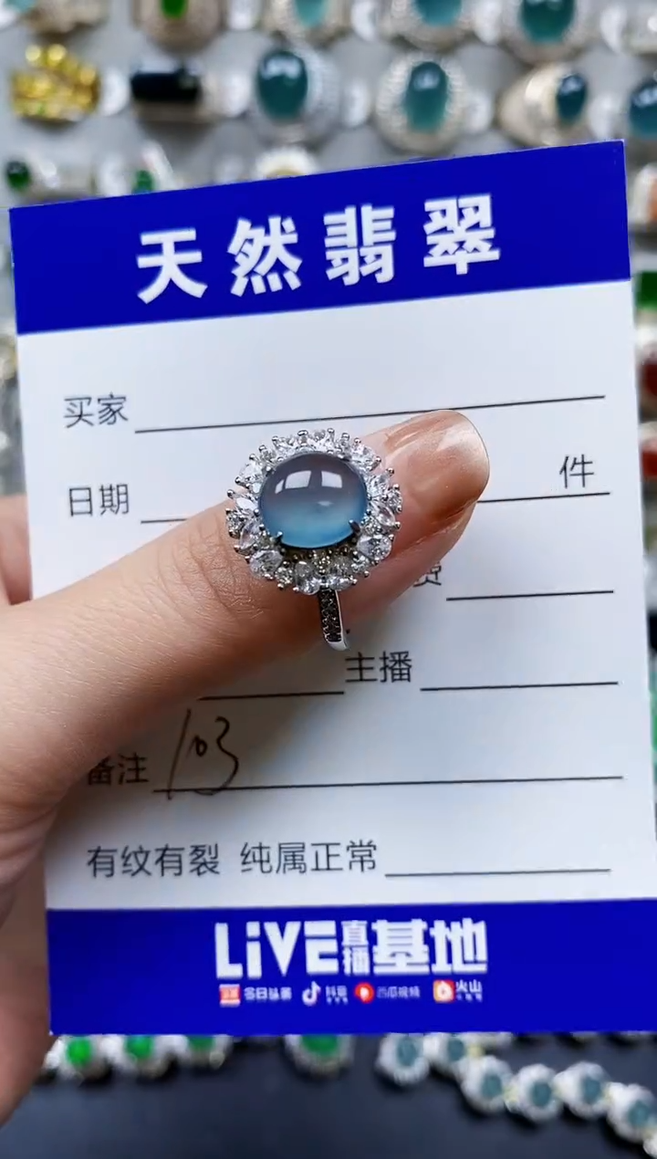 【闪购商品】翡翠银S925镶嵌戒指0103