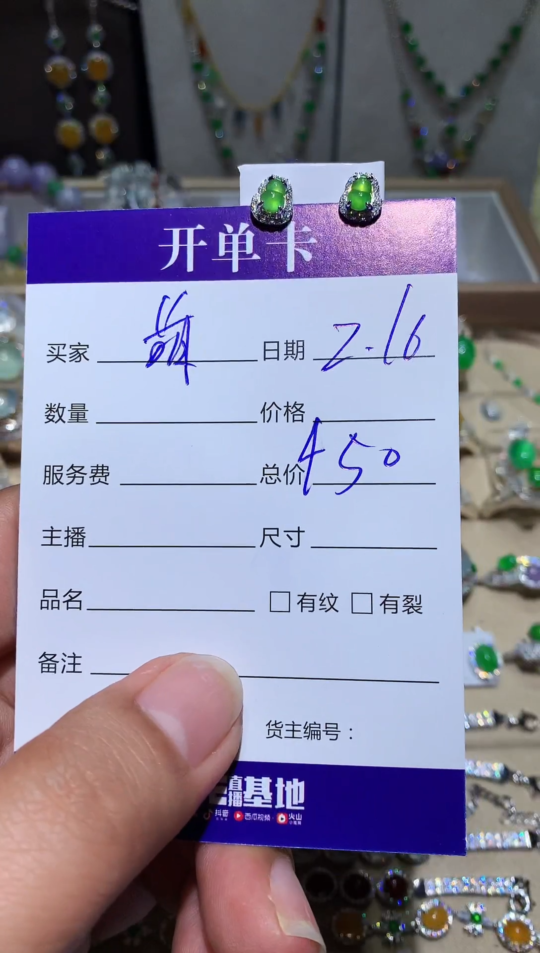 【闪购商品】翡翠耳饰银S925镶嵌 萌芽鹿