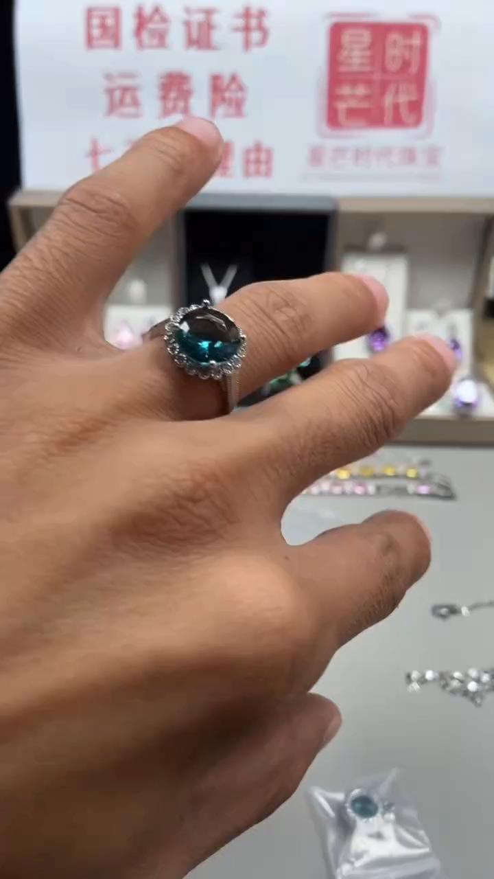 铂Pt950镶嵌戒圈海蓝宝石716