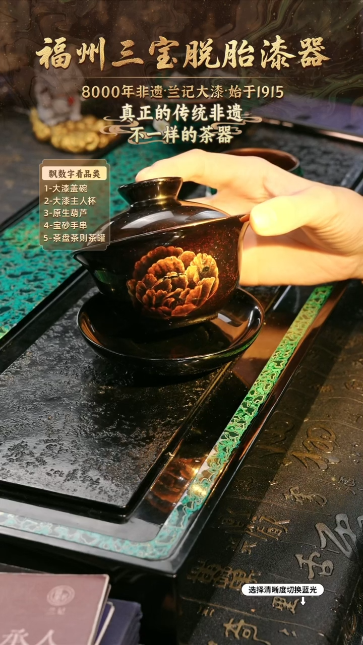 兰记手工漆器-一物一拍 以商品图片为主