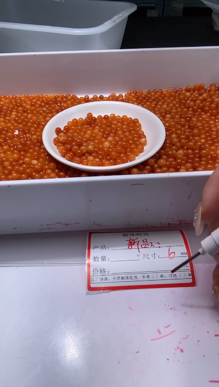 未镶嵌颈饰玛瑙/玉髓W3160橘红色6mm*40颗