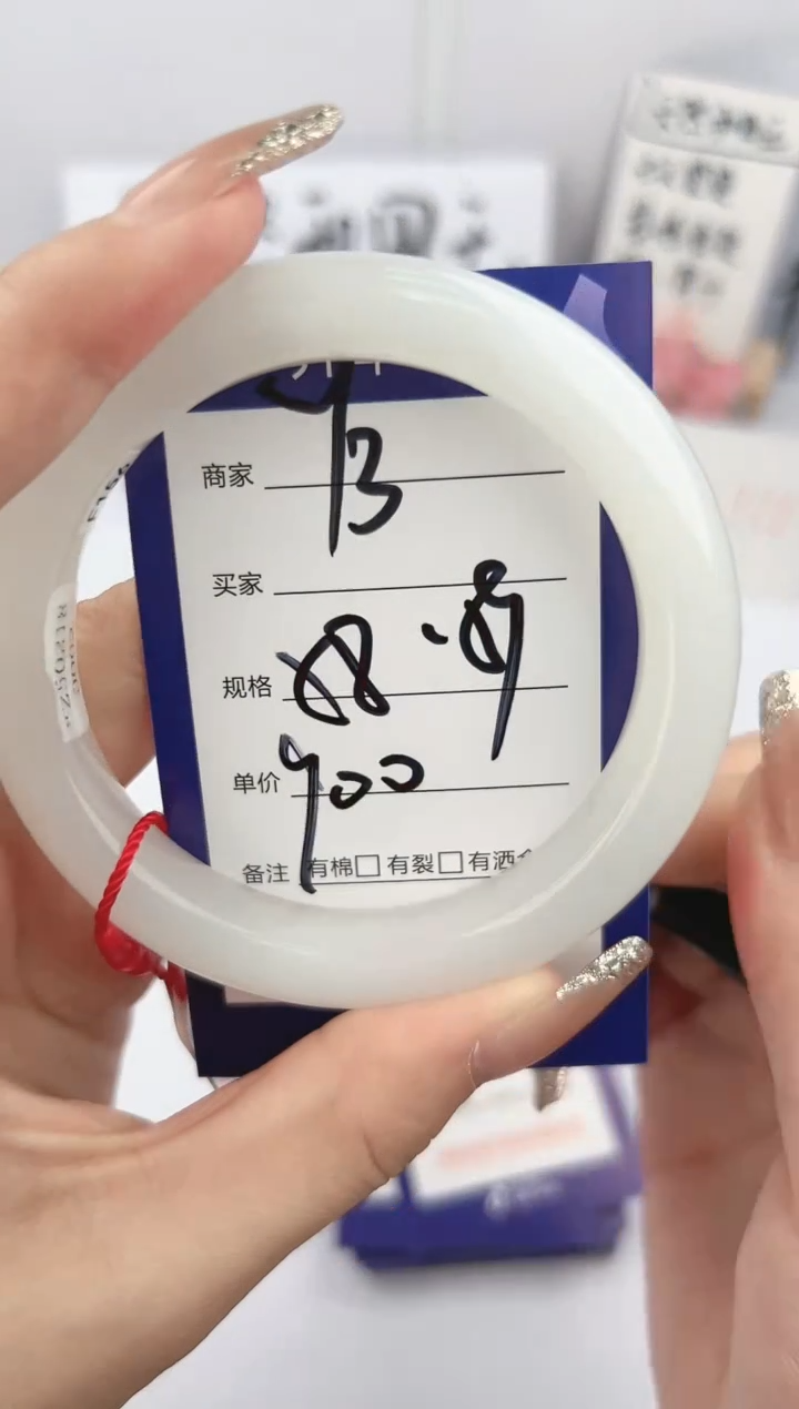【闪购商品】和田玉手镯未镶嵌微色差Y3