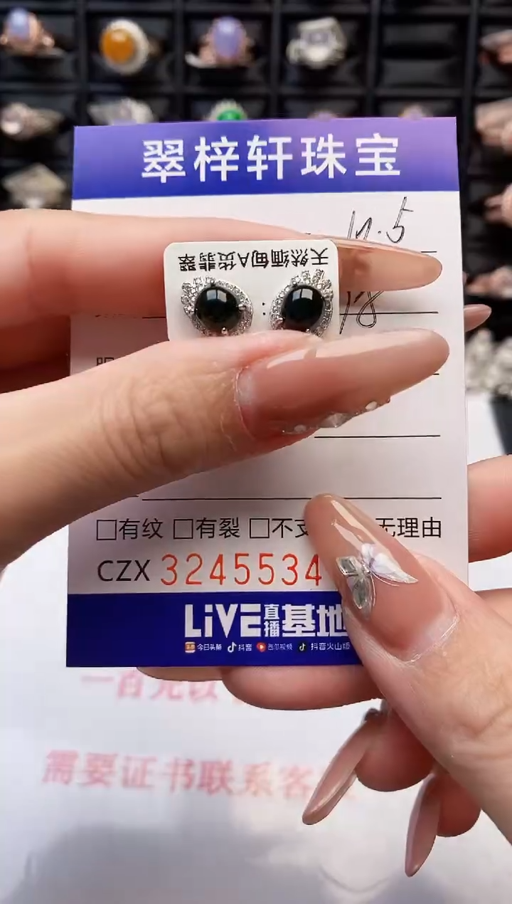 银S925镶嵌戒指翡翠?****熙5534