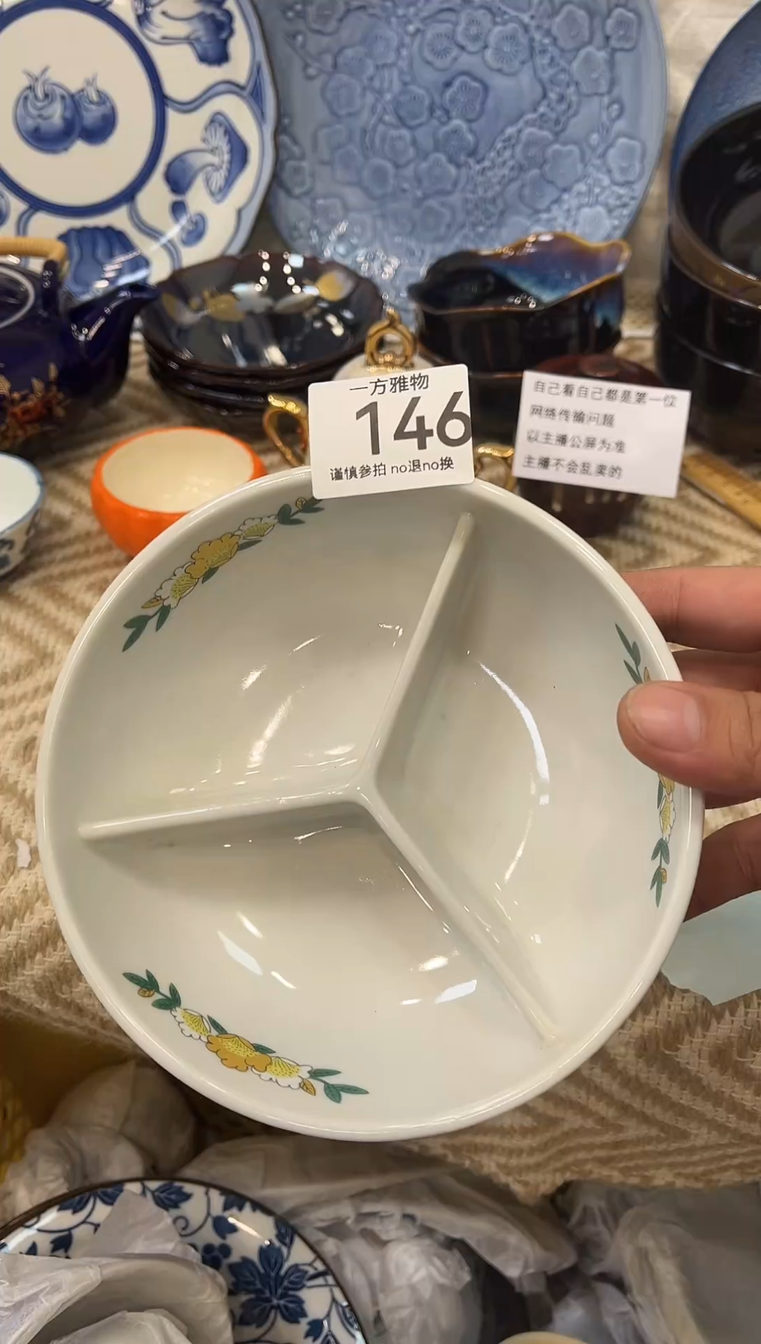 景*回流孤品瓷片，18包邮
