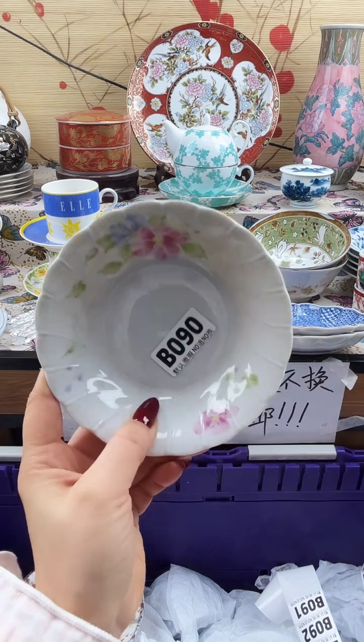 回****续==============b090