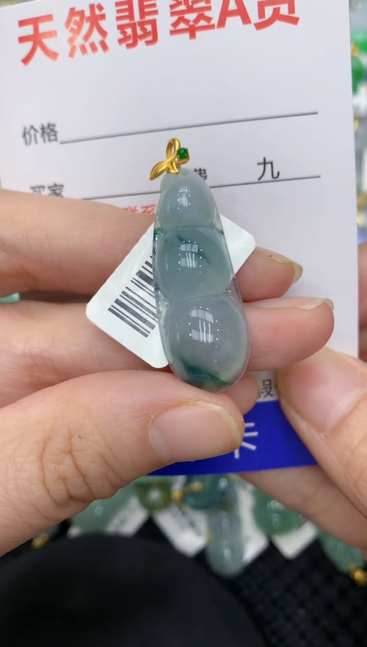 【闪购商品】翡翠颈饰18K金镶嵌111111111