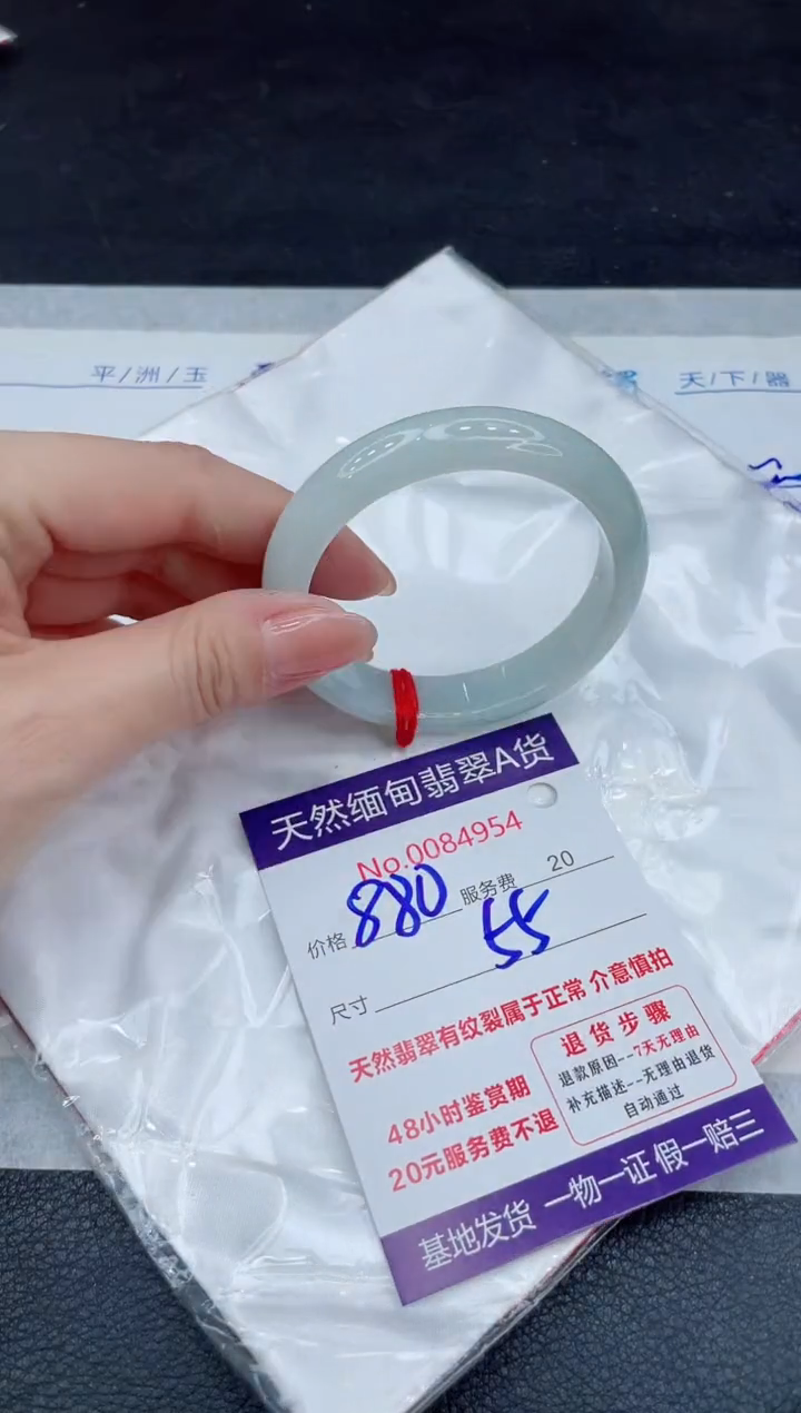 【闪购商品】翡翠手镯未镶嵌111111111