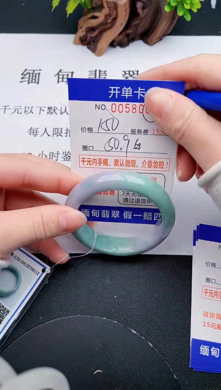 【闪购商品】10丽致优雅手镯时尚百搭