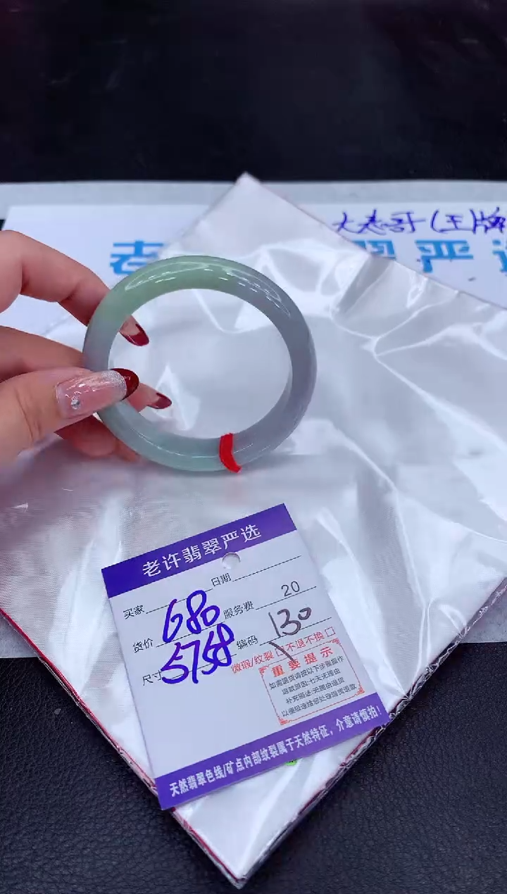【闪购商品】翡翠手镯未镶嵌1111111111