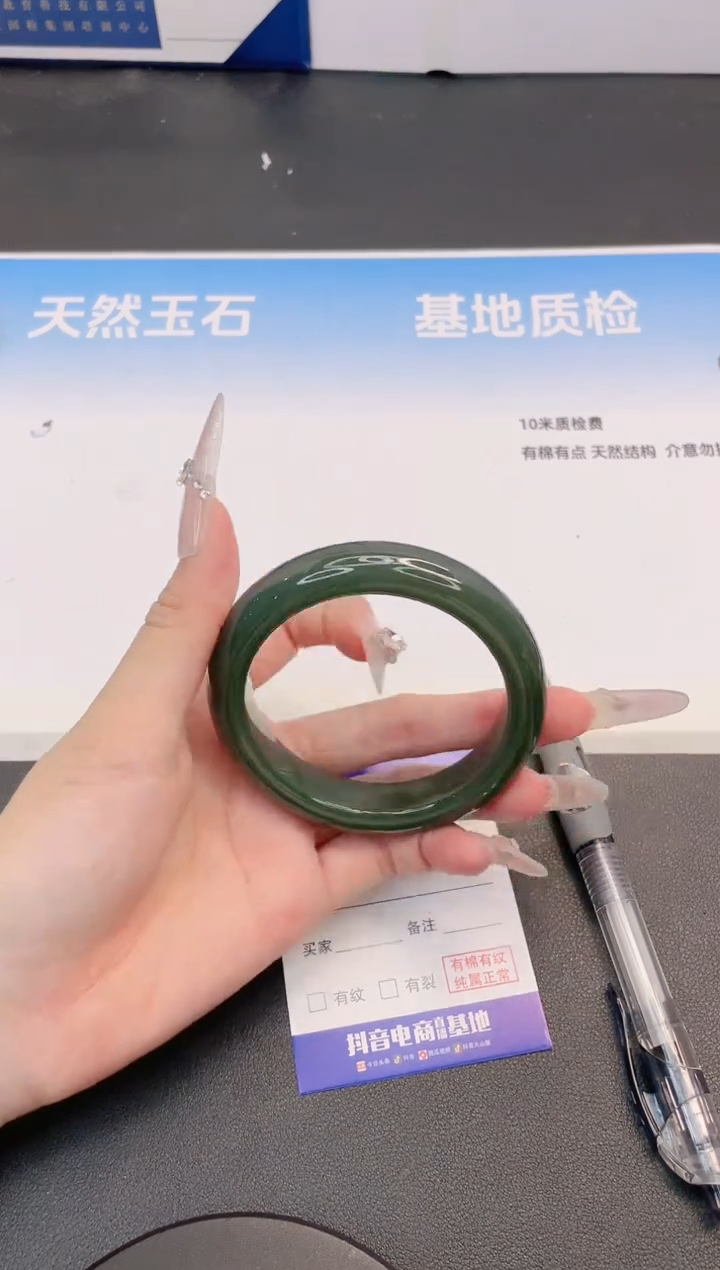 未镶嵌手镯和田玉29G89-56