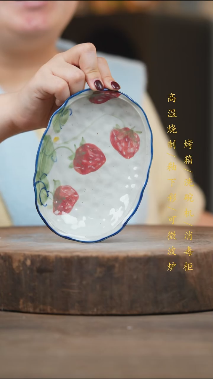 瓷片景德镇高温釉下彩（食品级）