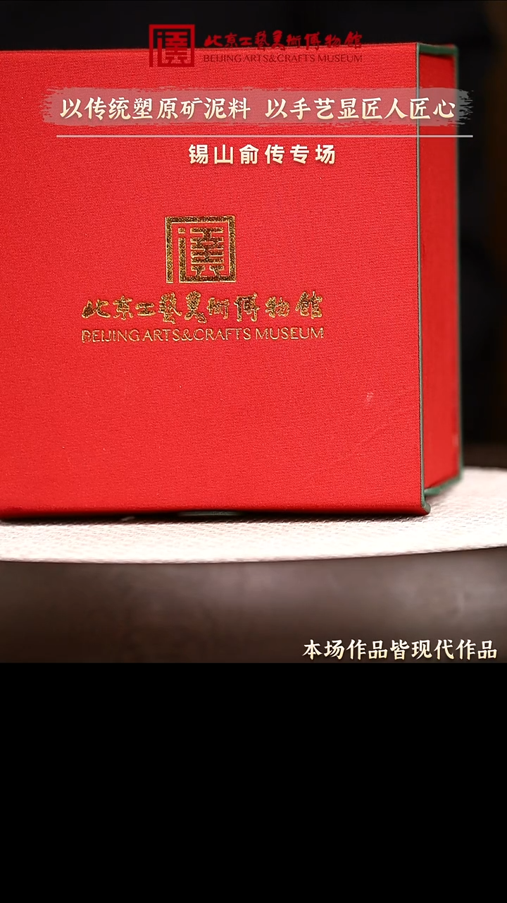 1.1 紫砂专场 紫砂壶083