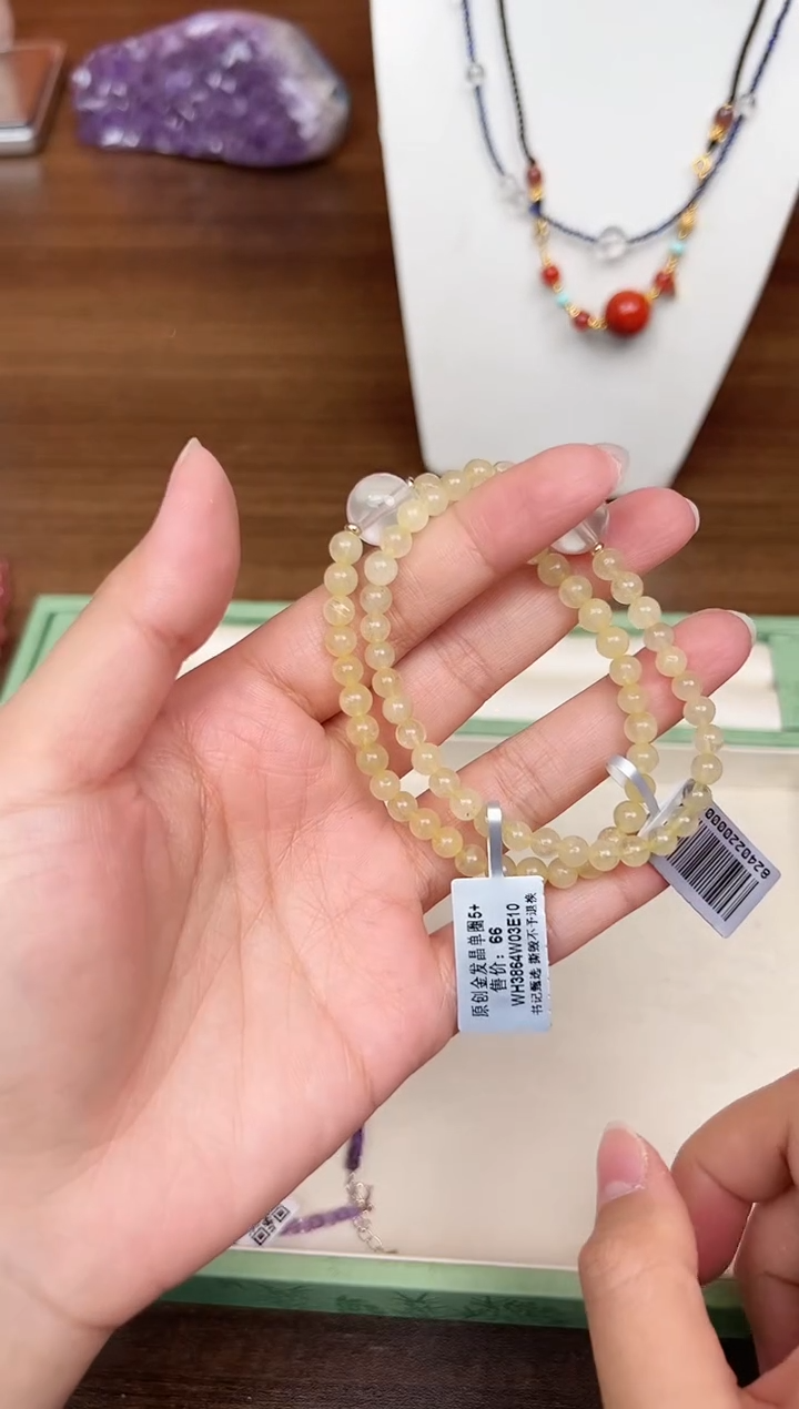 未镶嵌手链水晶悦2190 约5-11mm