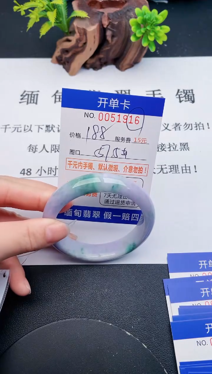 【闪购商品】16丽致优雅手镯时尚百搭