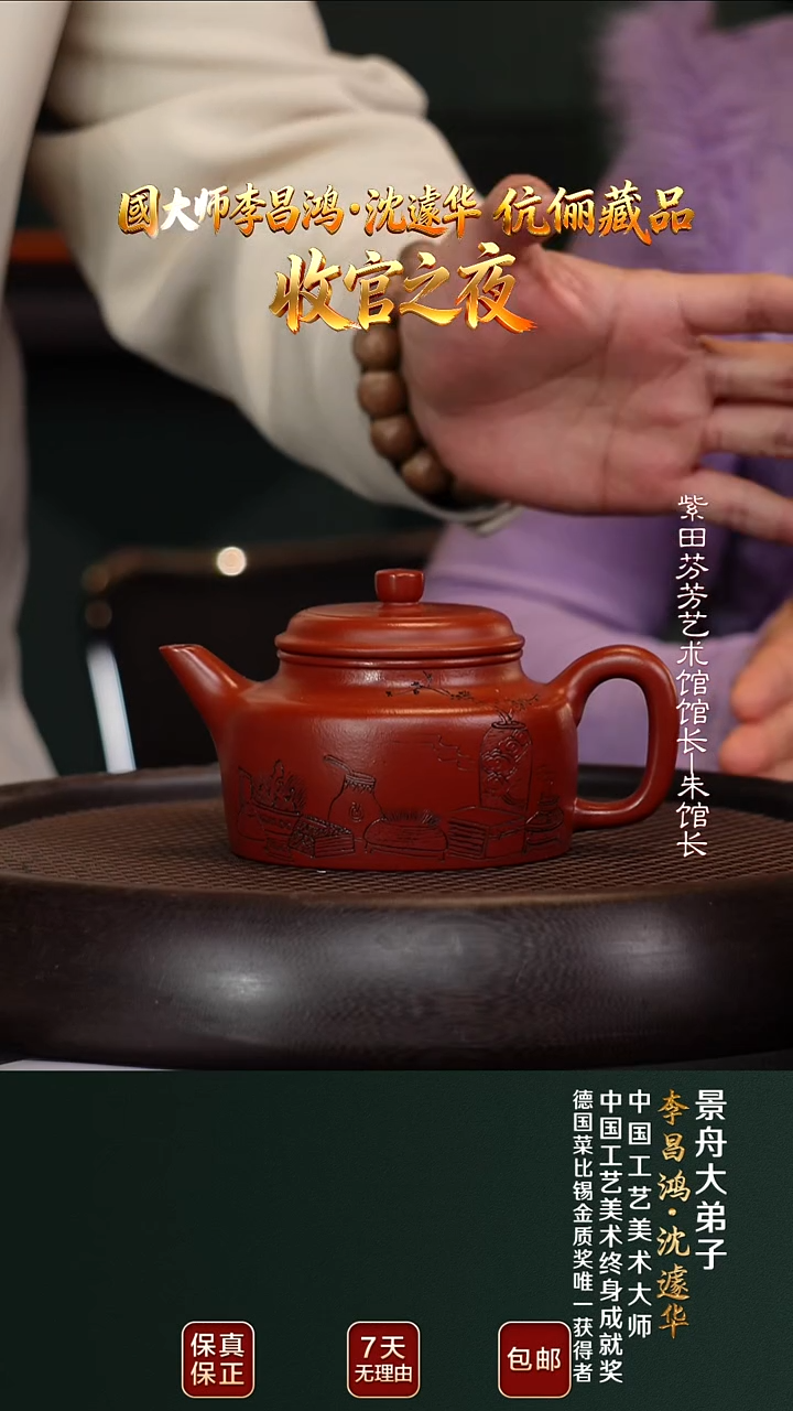 茶壶紫砂SJH21德钟老朱泥300cc