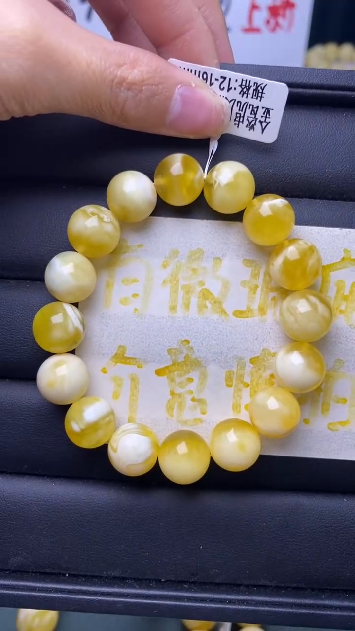 裸石蜜蜡未镶嵌蜜蜡.84 尺寸13mm